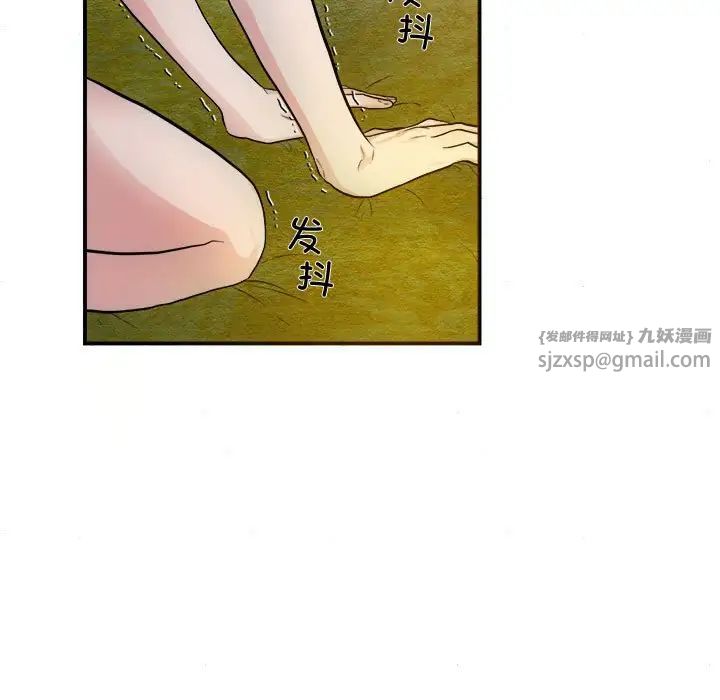 第80話