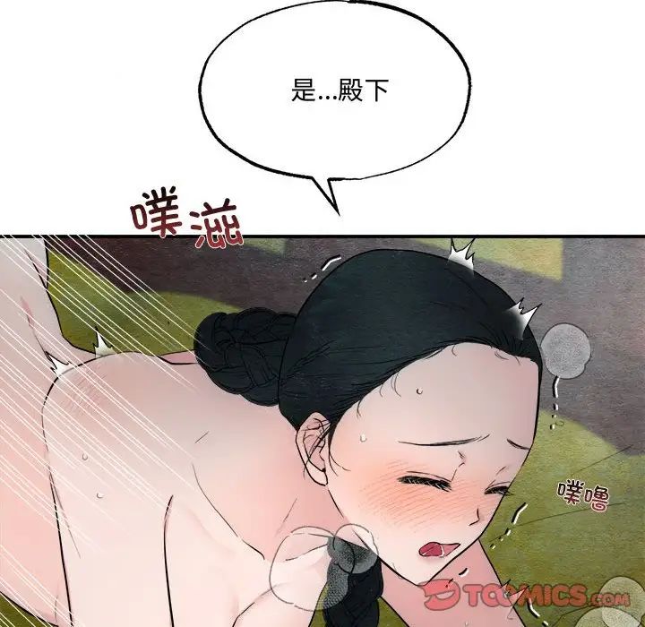 第80話