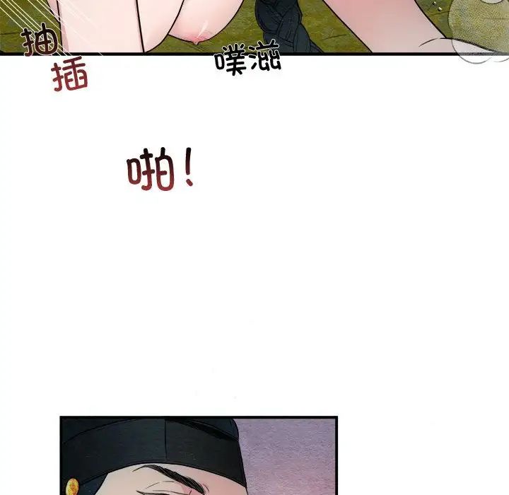 第80話