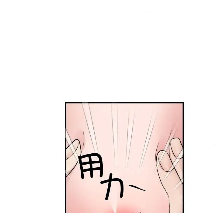 第80話