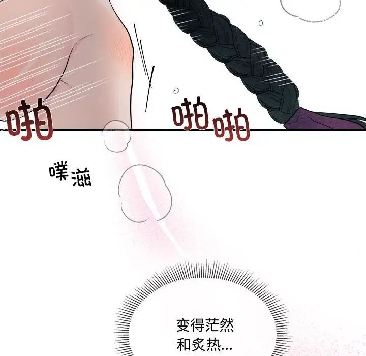 第80話