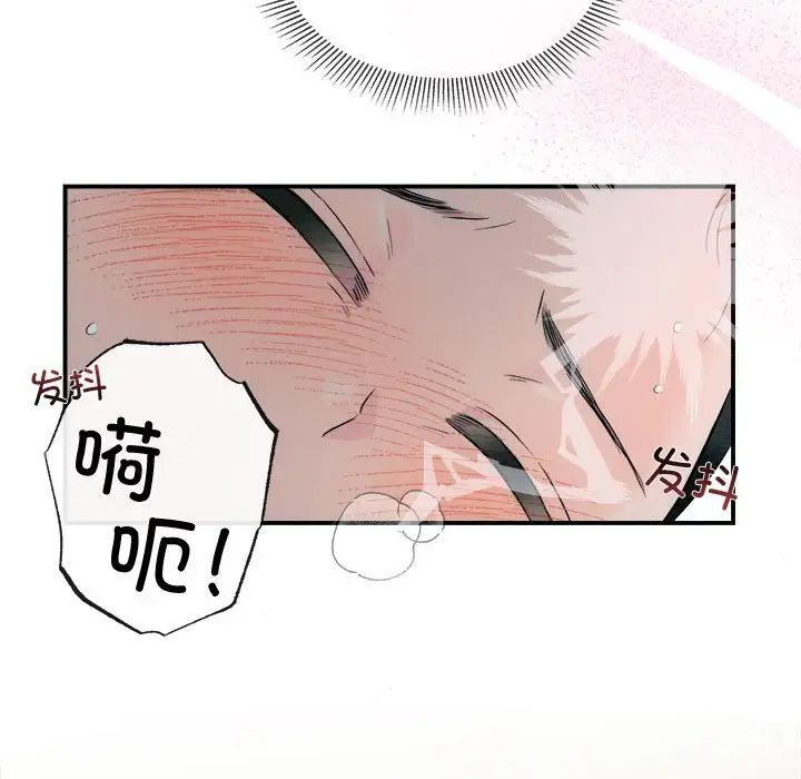 第80話