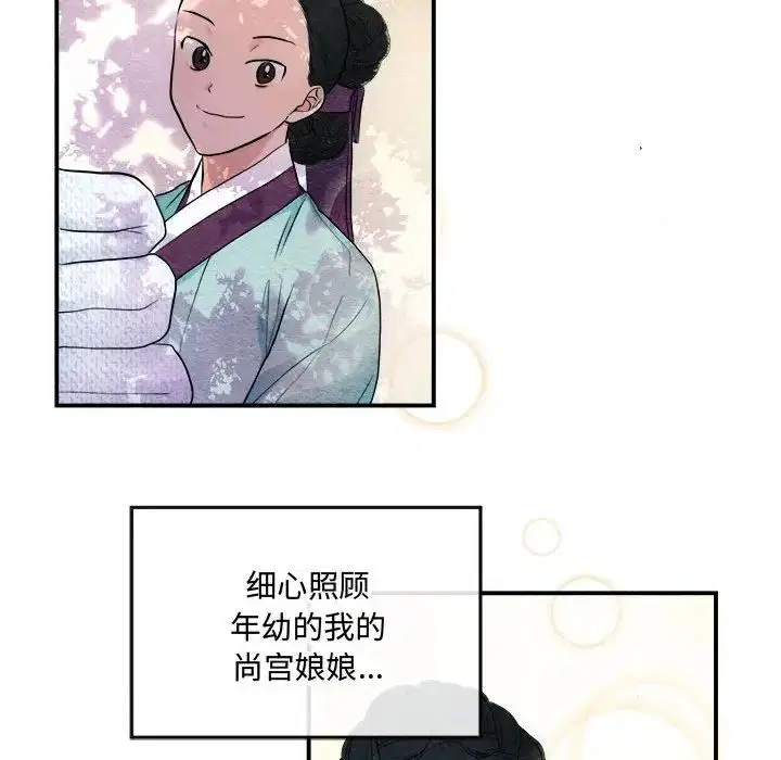 第80話