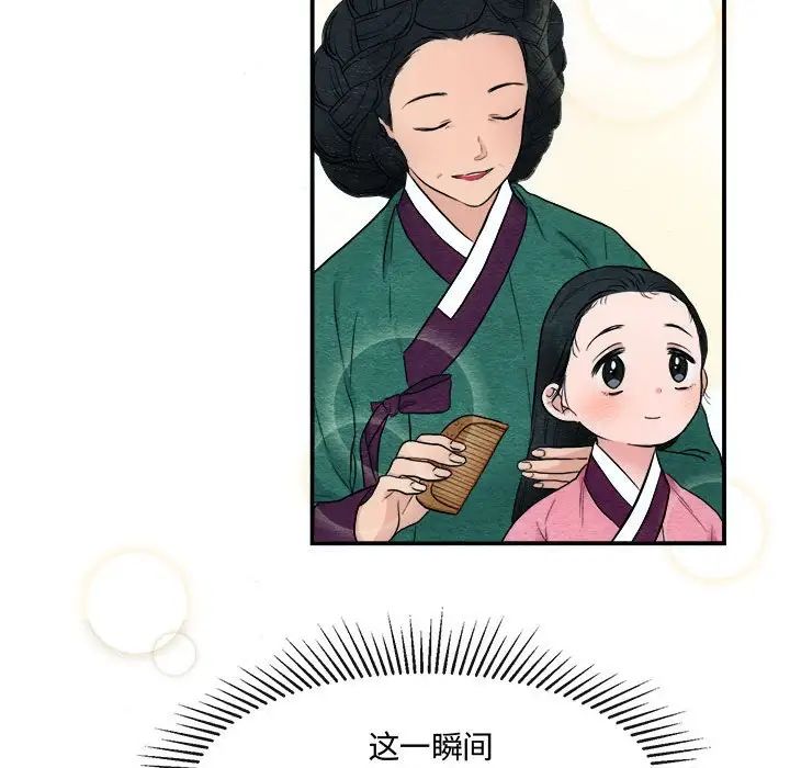 第80話