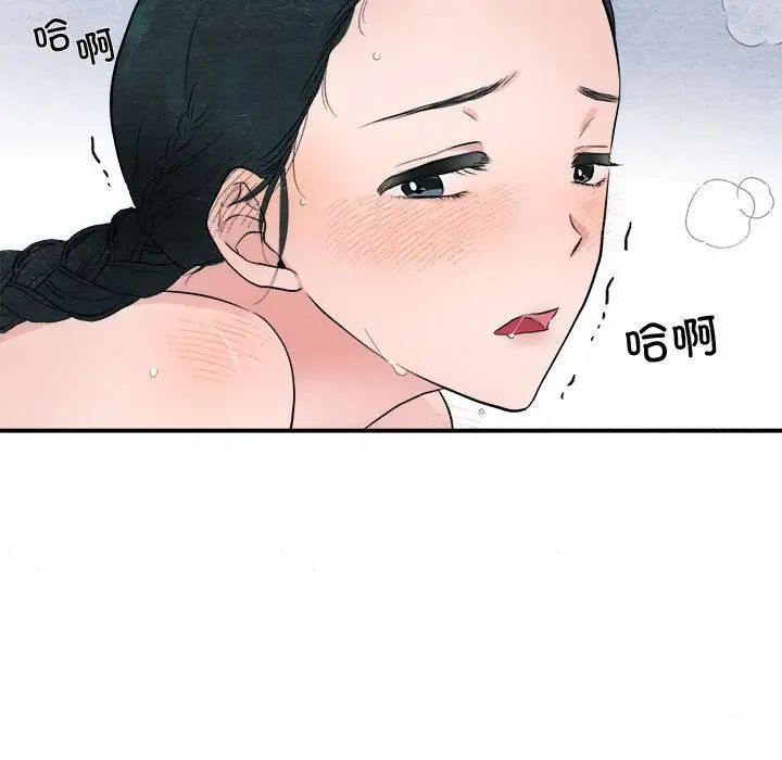 第80話