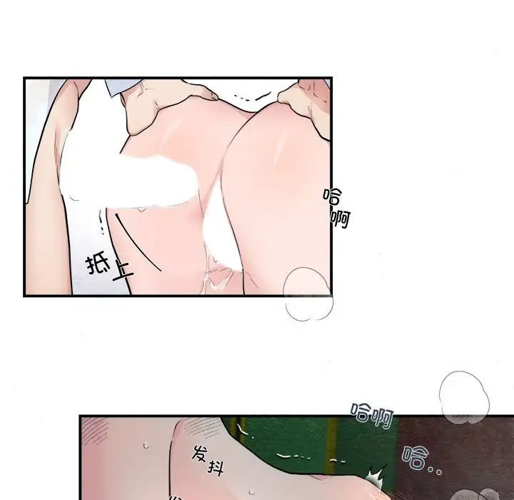 第80話