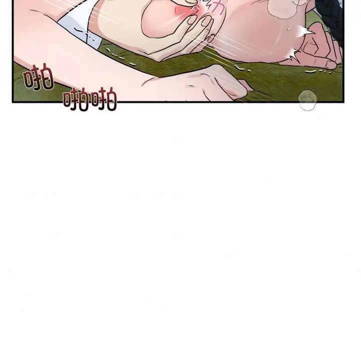 第80話