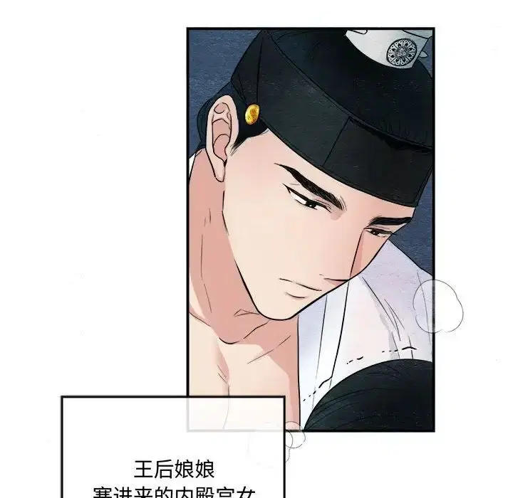 第80話