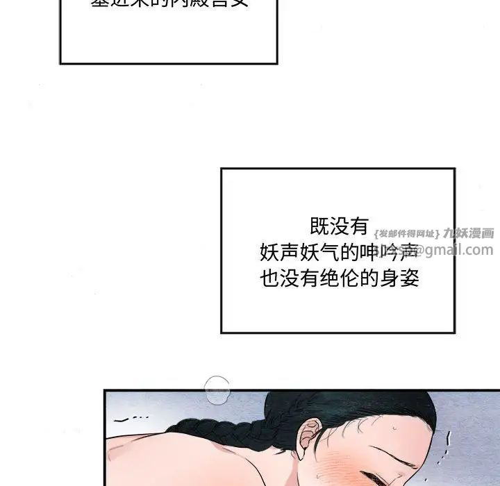 第80話