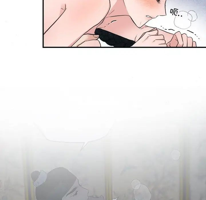 第80話
