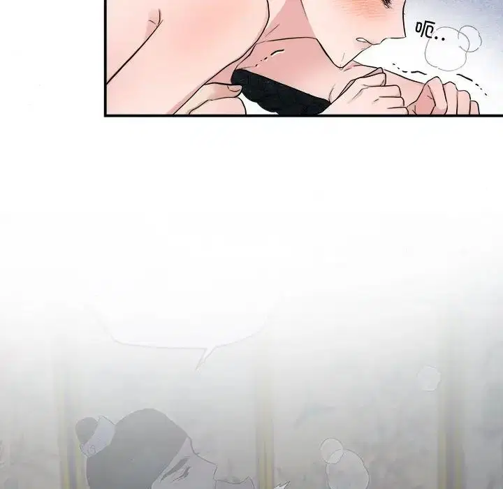 第80話