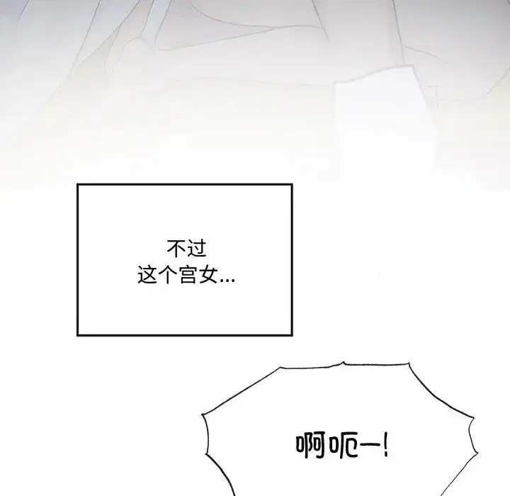 第80話