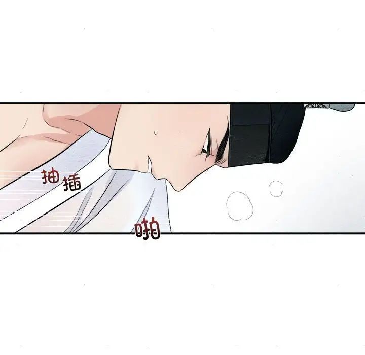 第80話