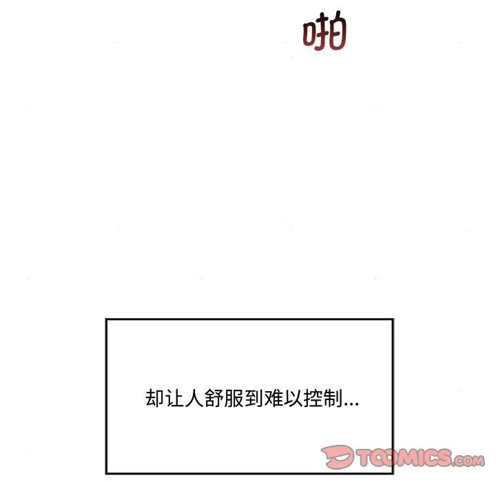 第80話