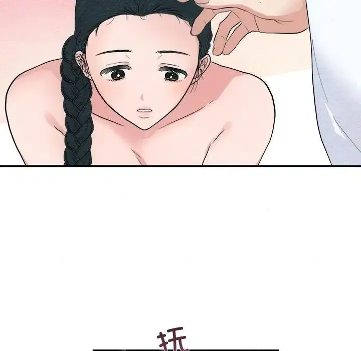 第81話