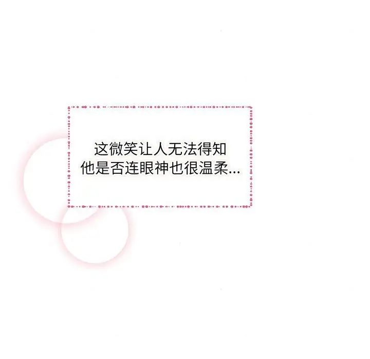 第81話