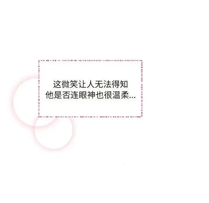 第81話