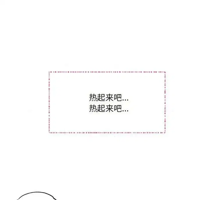 第81話