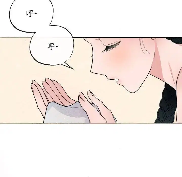 第81話
