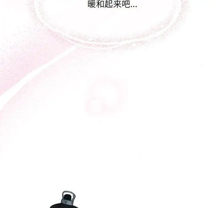 第81話
