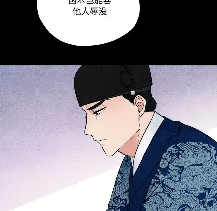 第81話