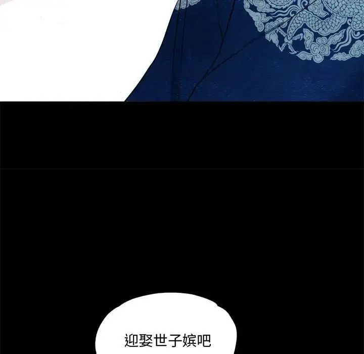 第81話