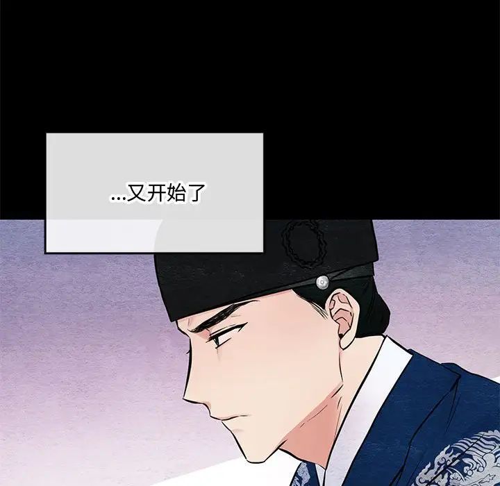 第81話