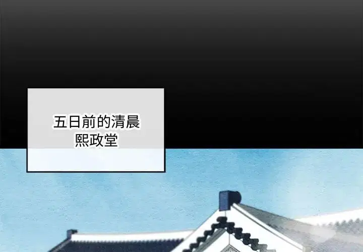 第81話