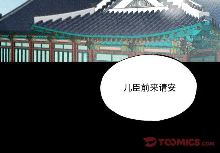 第81話