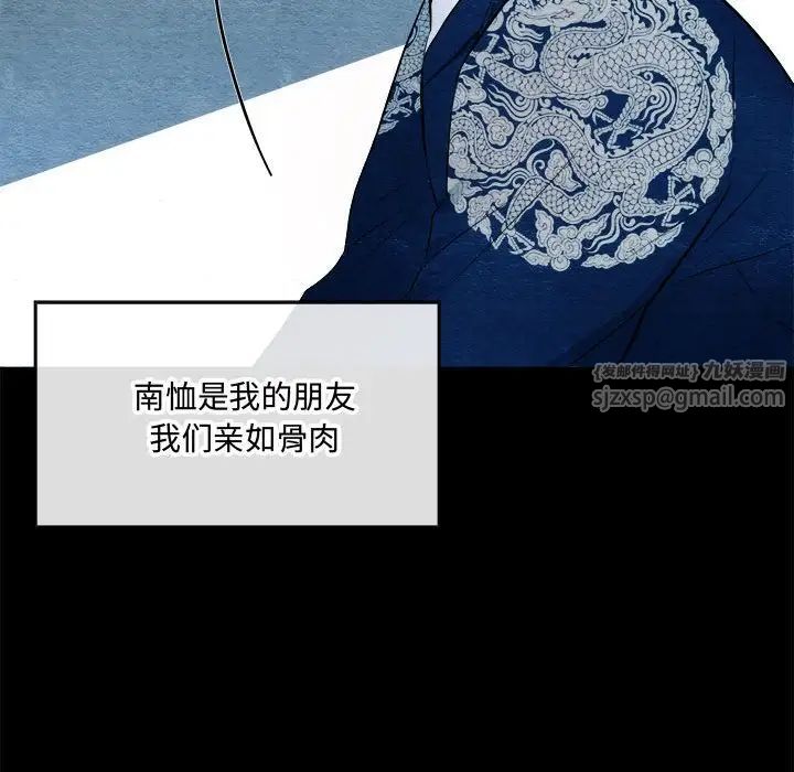 第81話