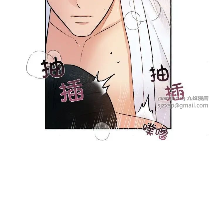 第81話