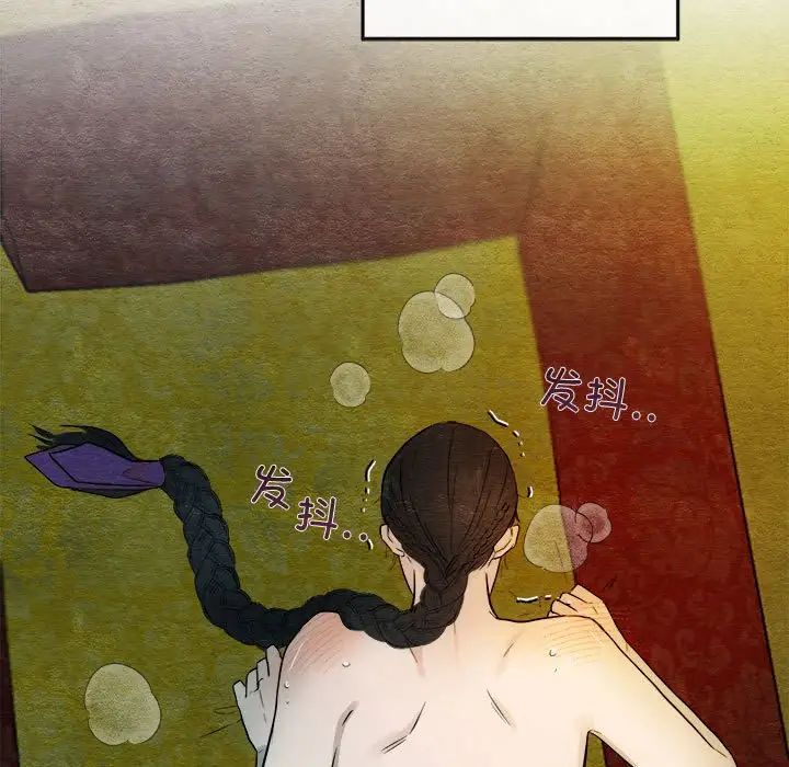 第81話