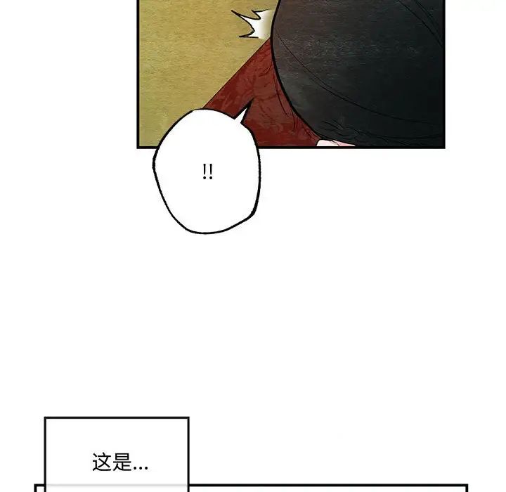 第81話