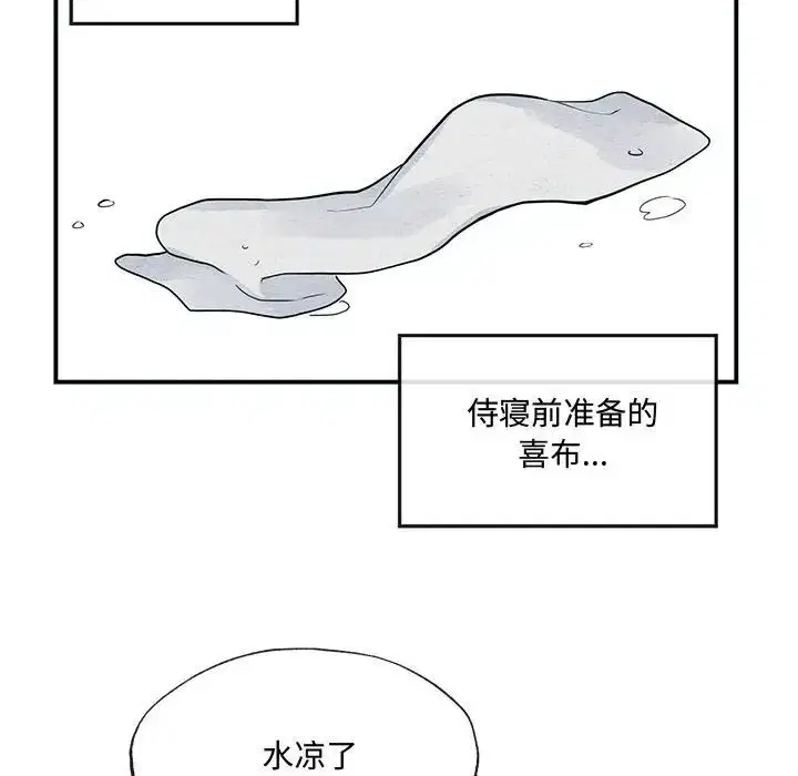 第81話