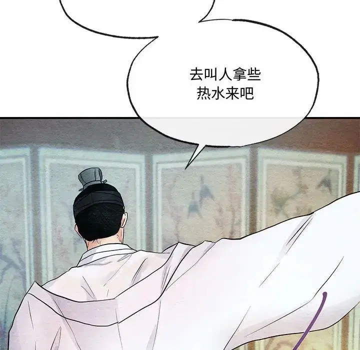 第81話