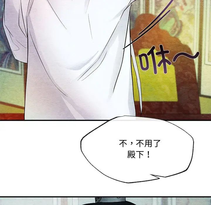 第81話