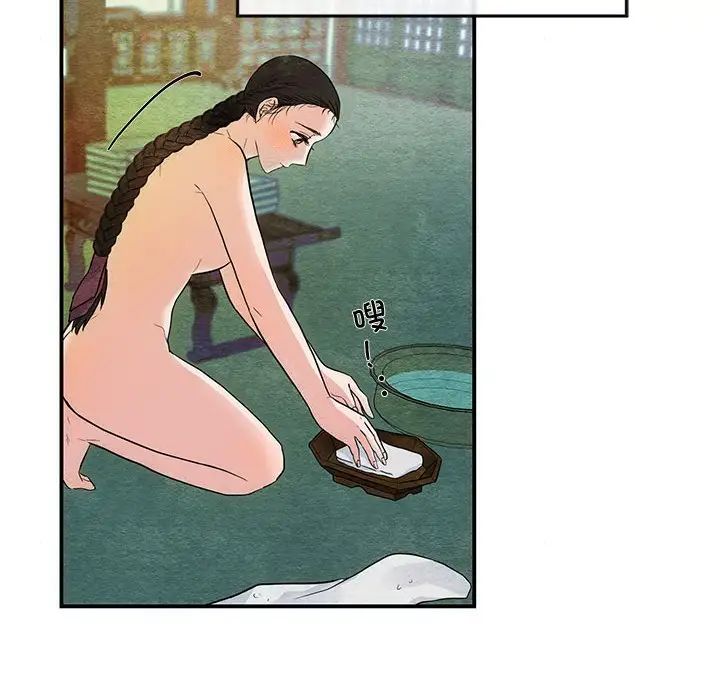 第81話