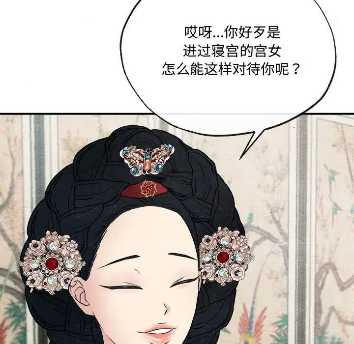 第82話