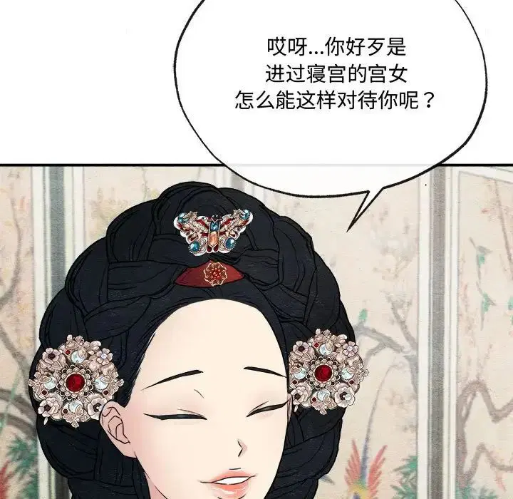 第82話