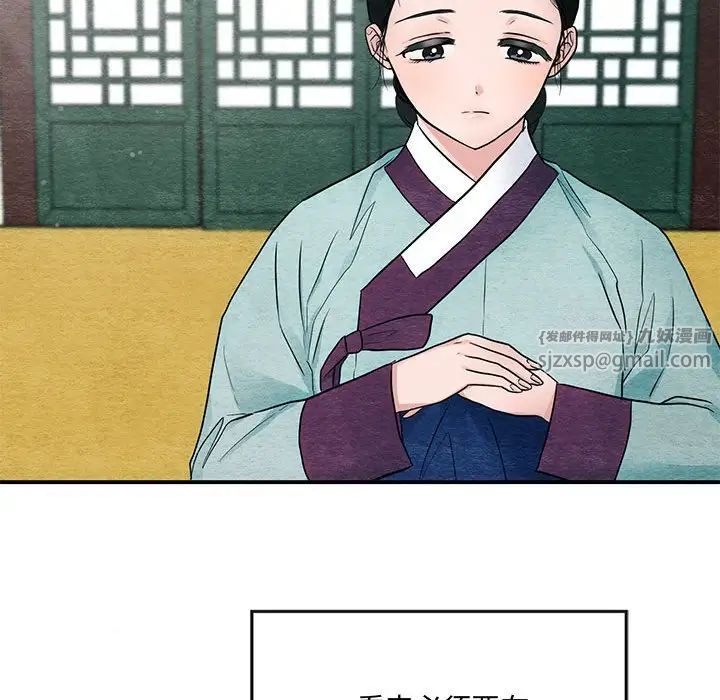 第82話