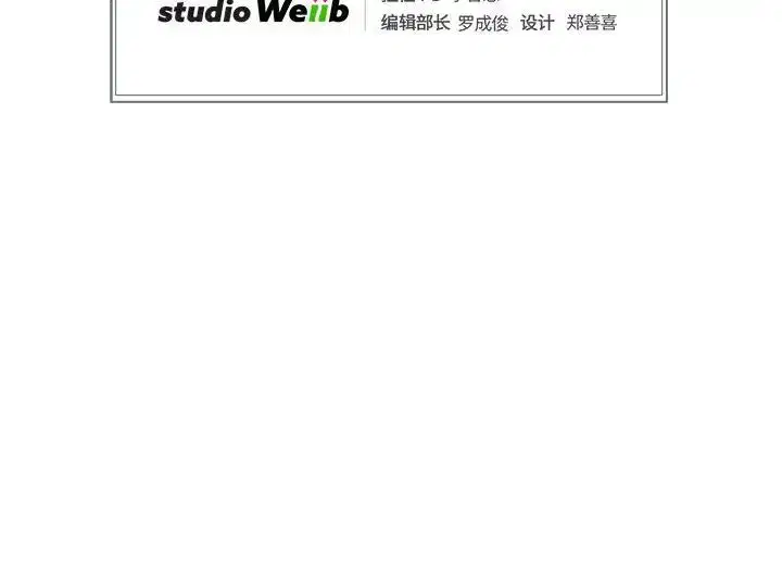 第82話
