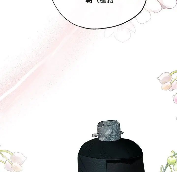 第82話