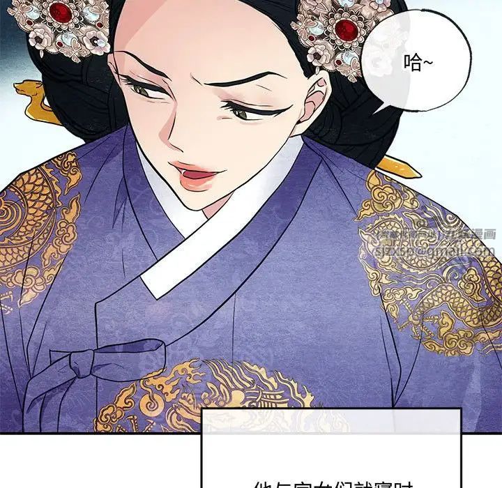 第82話