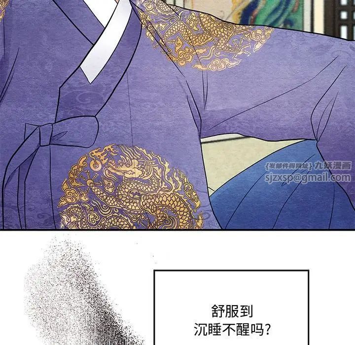 第82話