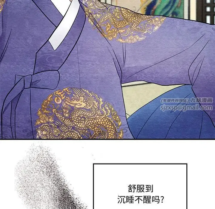 第82話
