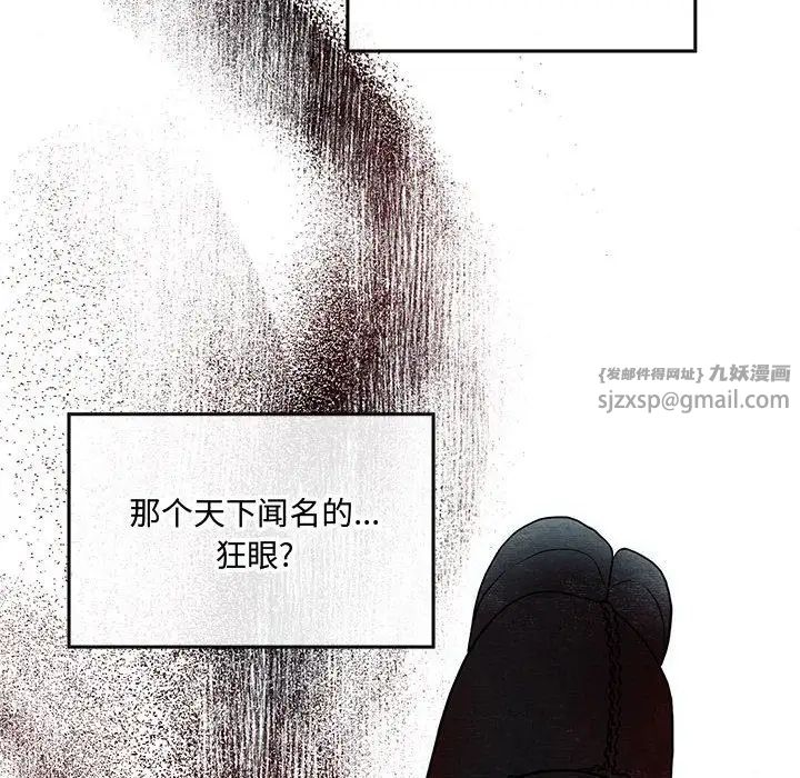第82話