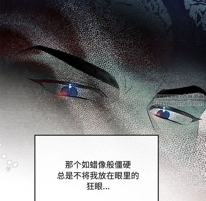 第82話