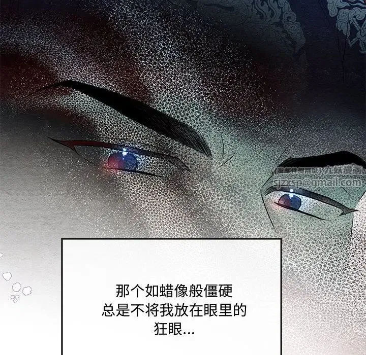 第82話