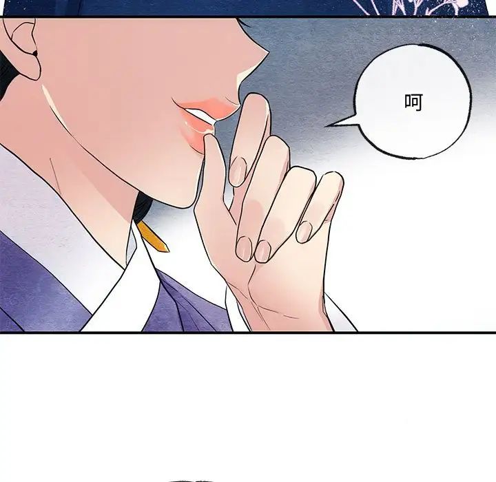 第82話