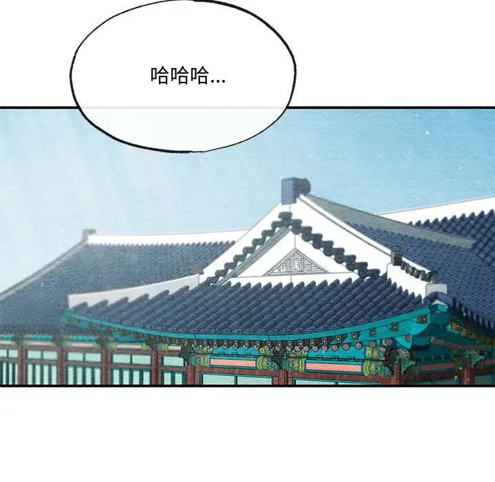 第82話